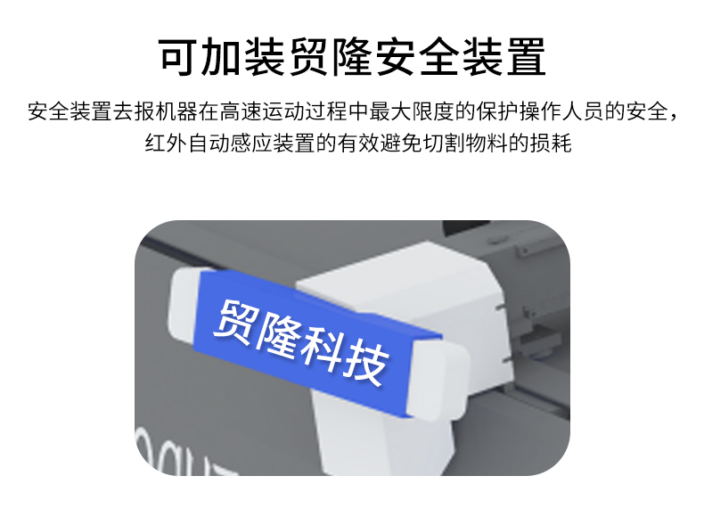 裁剪機，切割機，無刀模下料機，服裝裁剪機，ML-2516振動刀切割機，復(fù)合材料切割，復(fù)合材料下料機